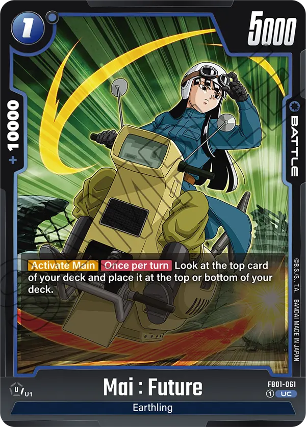 Mai: Future - FB01-061