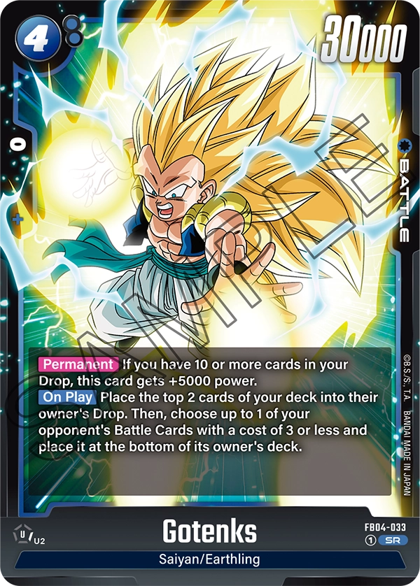 Gotenks - FB04-033