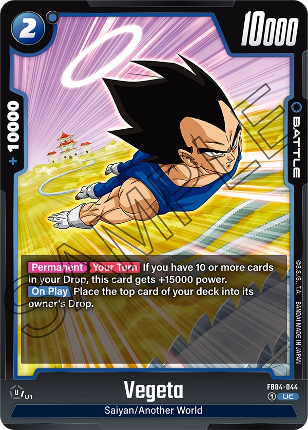 Vegeta - FB04-044