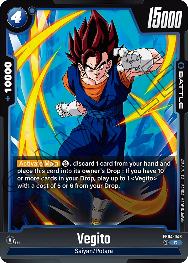 Vegito - FB04-046