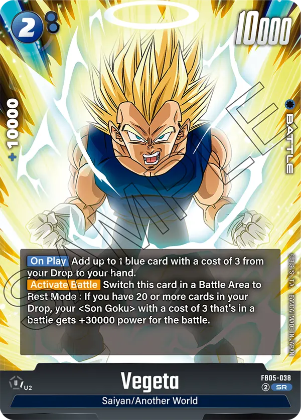 Vegeta - FB05-038