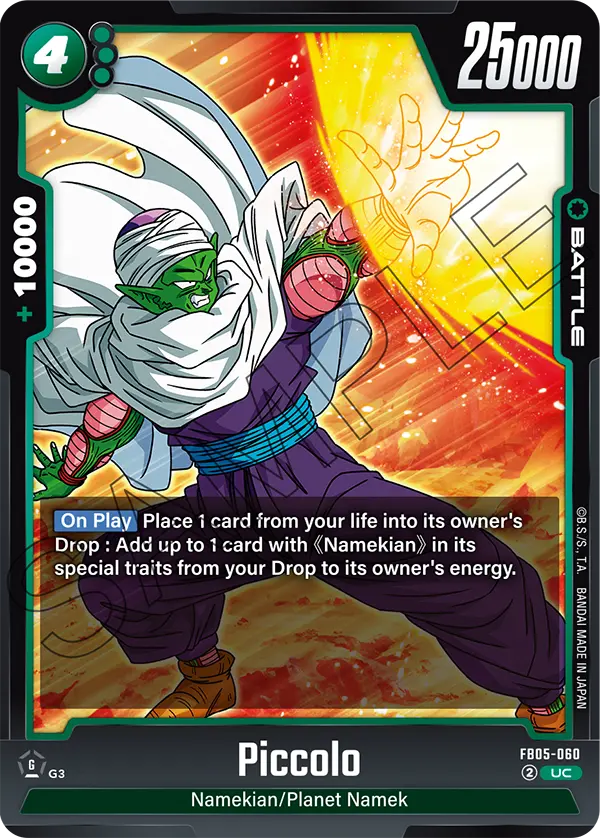 Piccolo - FB05-060