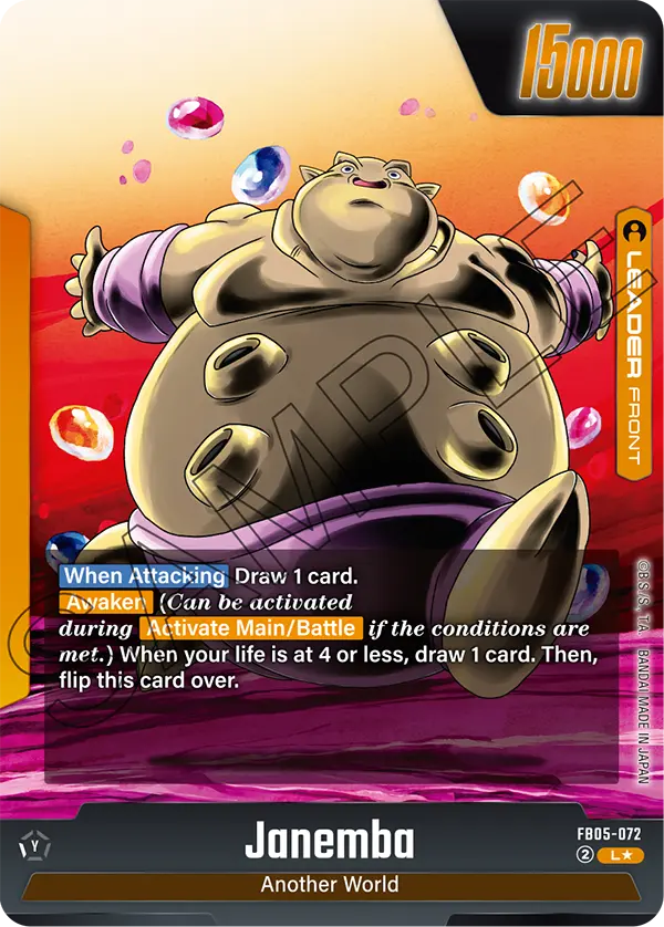 Janemba (Alternate Art) - FB05-072