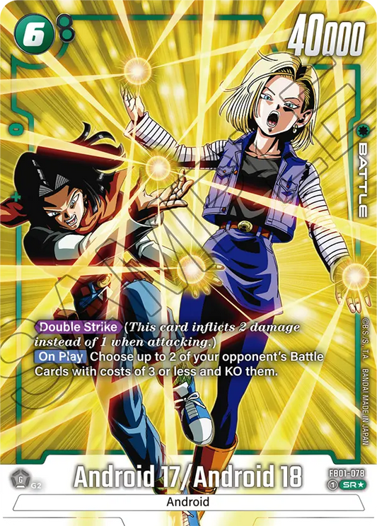 Android 17 / Android 18 (Alternate Art) - FB01-078