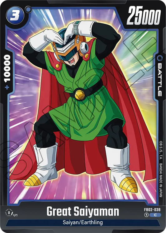 Great Saiyaman - FB02-038