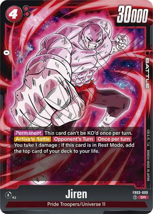 Jiren  - FB03-009