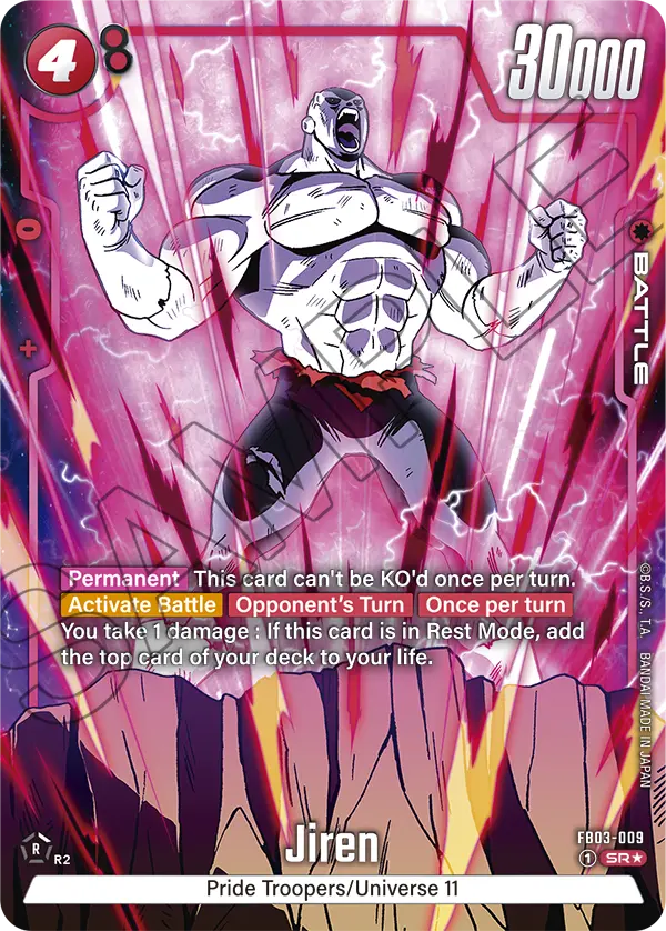 Jiren (Alternate Art) - FB03-009