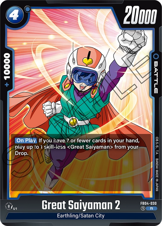 Great Saiyaman 2 - FB04-030