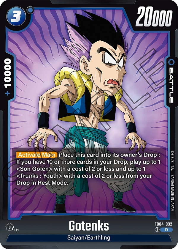 Gotenks - FB04-032