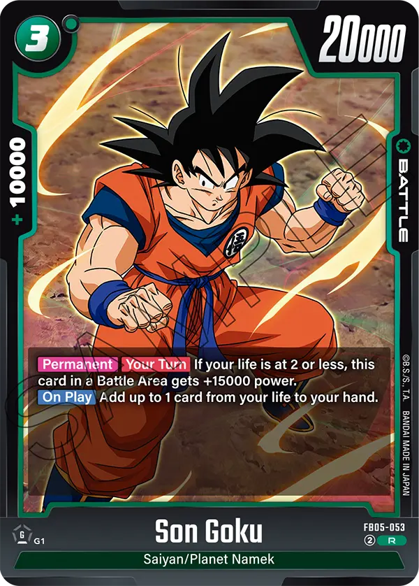 Son Goku - FB05-053