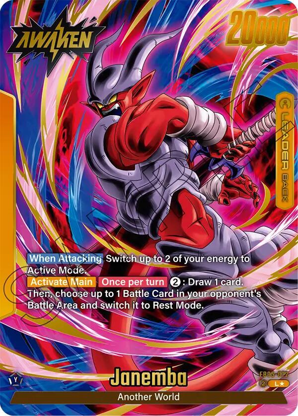 Janemba (Alternate Art) - FB05-072