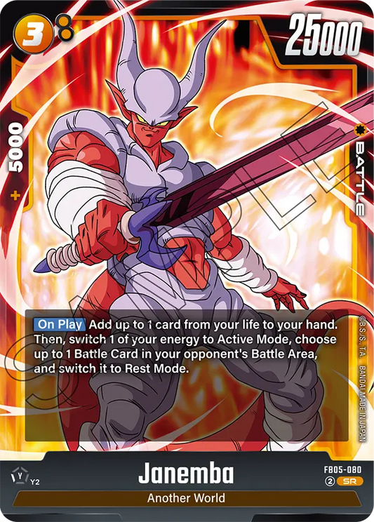 Janemba - FB05-080