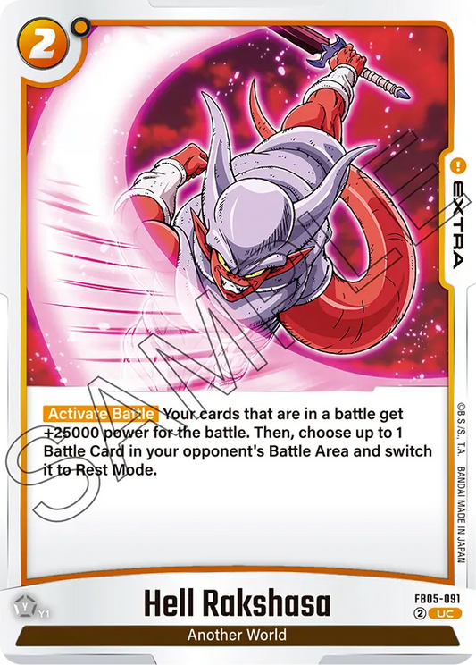 Hell Rakshasa - FB05-091