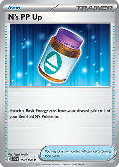 N’s PP Up